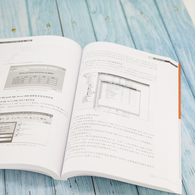 正版新书]JSP程序设计与项目实训教程(第3版·微课版)本书编写组9