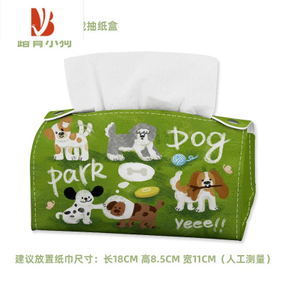 三维工匠涂鸦猫咪车载纸巾盒挂式椅背车用扶手箱高级皮质抽纸盒汽车垃圾桶 [踏青小狗]车载抽纸盒