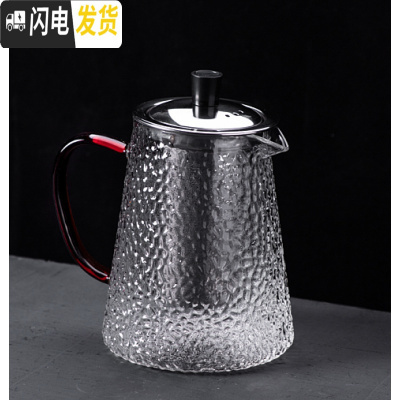 三维工匠耐热锤纹玻璃茶壶过滤加厚家用大号煮茶器泡茶单壶透明可加热防爆 玻璃壶素面700茶具