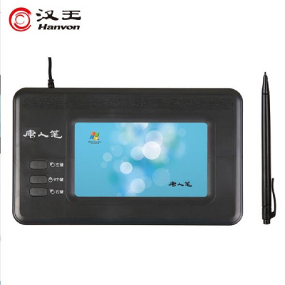 汉王（Hanvon）唐人笔吉祥汉王笔多字输入汉王手写板电脑手写板老人写字板黑色