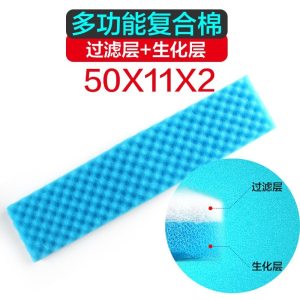鱼缸过滤棉加厚高密度净化生化棉超净水海绵魔毯 过滤材料