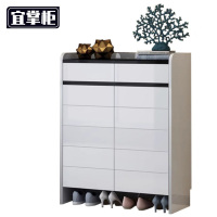 宜掌柜收 纳鞋柜