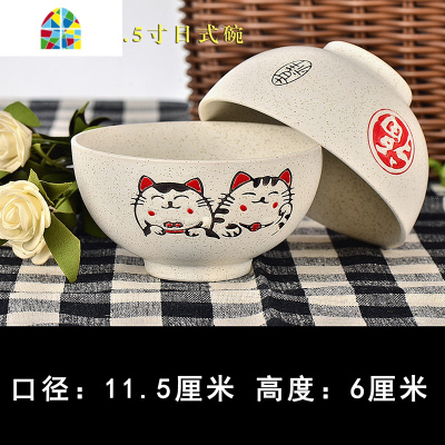 家用日式釉下彩碗碟套装餐具陶瓷碗盘DIY组合可爱米饭碗创意鱼盘 FENGHOU 8英寸饭盘