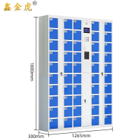 鑫金虎智能手机柜50门 1265*300*1800mm