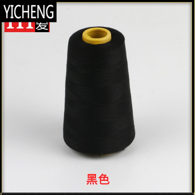缝纫线缝衣线缝纫机线涤纶针线宝塔线402黑线家用手缝线彩色白线YICHENG黑色