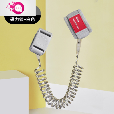 敬平儿童防走失带牵引绳宝宝小孩安防走丢失手环溜娃防丢绳两用白色2m磁力锁儿童防丢包