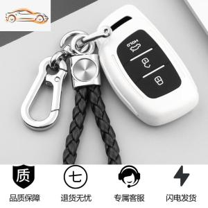 [补贴10%]北京现代领动钥匙套个性款全包名图IX35/25朗动途胜索九9专用壳扣汽车钥匙包