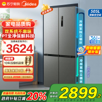 美的(Midea)531双系统双循环十字对开双开四开门风冷无霜一级能效变频大容量家用智能电冰箱MR-531WSPZE