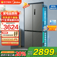 美的(Midea)531双系统双循环十字对开双开四开门风冷无霜一级能效变频大容量家用智能电冰箱MR-531WSPZE