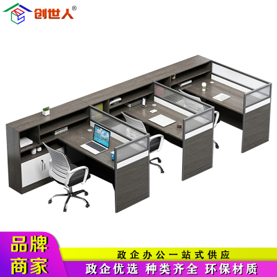 创世人 办公家具职员办公桌屏风卡座电脑桌屏风桌员F型三人位工桌卡位屏风隔断工位