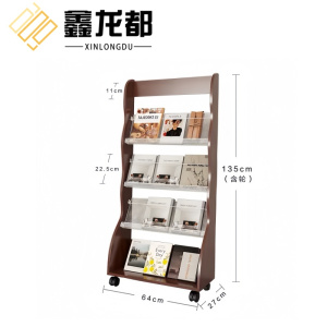 鑫龙都