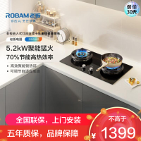 老板(Robam)5.2kW燃气灶煤气灶家用大火力灶具 双灶台式嵌入式炉具 高热效率70% 聚能猛火灶2B0A2天然气