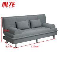 班龙折叠沙发床120*62*78cm灰色张