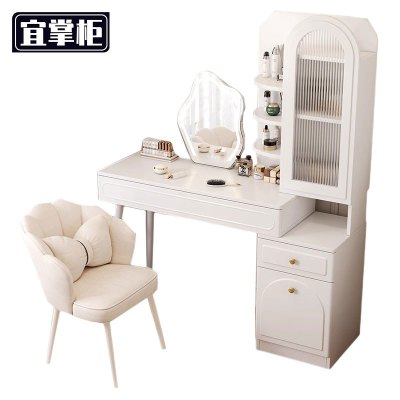 宜掌柜 梳妆台 70cm含妆镜凳 套