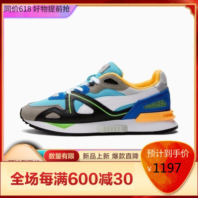 Puma彪马MirageMoxVision女子跑步缓震训练鞋休闲百搭运动鞋复古风