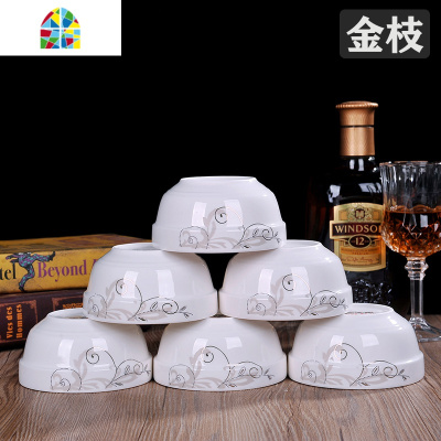 景德镇6只装5英寸米饭碗 家用中号陶瓷圆碗喝汤碗微波炉餐具 FENGHOU 玫瑰:6个5英寸碗送6筷