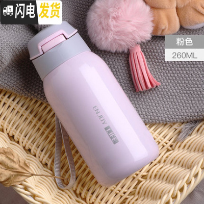 三维工匠吸管保温杯女大人ins原宿风学生简约网红韩版个性创意潮流水杯子 粉色260