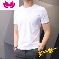 七斓排扣裤男2021休闲宽松束脚裤韩版潮流痞帅运动裤ins高街裤子