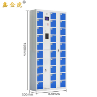 鑫金虎智能手机柜30门 820*300*1800mm