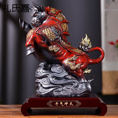 礼氏嘉礼品开业陶瓷牛摆件牛气冲天家居客厅工艺办公室老板桌面摆件
