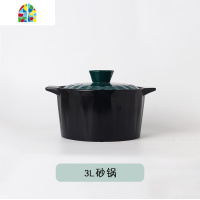大容量砂锅明火可高温家用燃电磁炉专用煲汤小号带盖养生煲 FENGHOU 3.5升砂锅[适合3-7人]