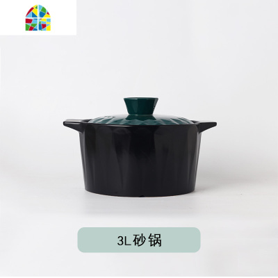 大容量砂锅明火可高温家用燃电磁炉专用煲汤小号带盖养生煲 FENGHOU 3.5升砂锅[适合3-7人]