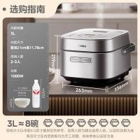 美的(Midea)纯钛0涂层低糖电饭煲3L电饭锅家用2-3人赤炎炭火电磁IH双热源加热小米粥钛釜系列国家补贴CFB306