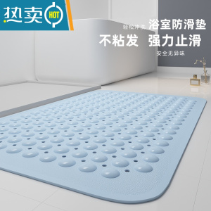 敬平TPE浴室防滑垫卫生淋浴间厕所地垫儿童孕妇洗澡防摔脚垫酒店 TPE天空蓝