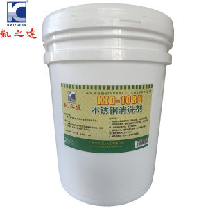 KAIZHIDA不锈钢清洗剂 20KG/桶 KZD-108B (桶)