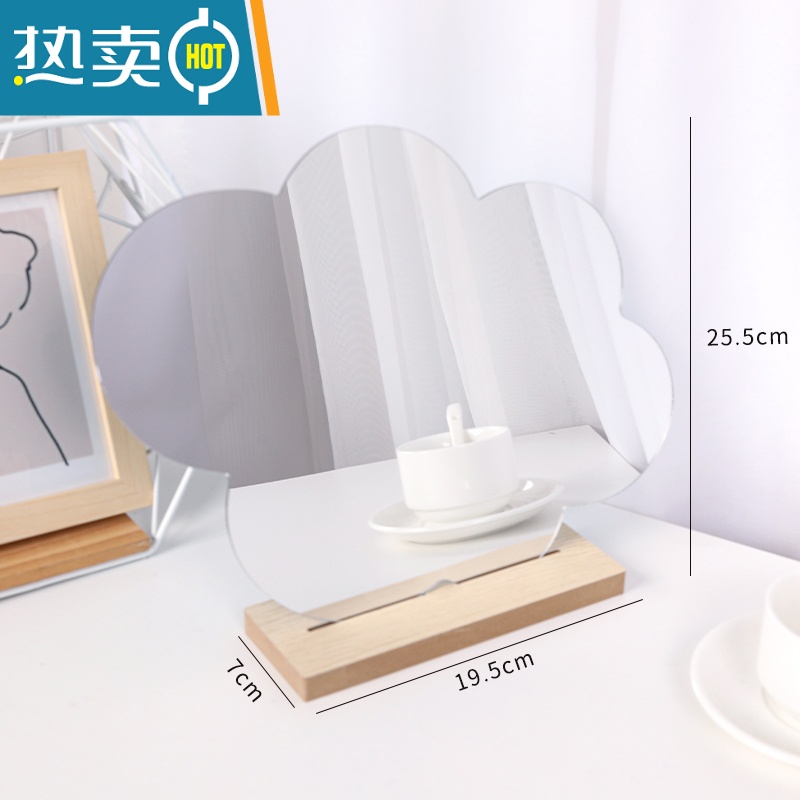 敬平网红不规则镜子ins风异形梳妆镜女拍照宿舍复古台式桌面镜化妆镜便携式用镜 云朵