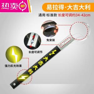 [补贴10%]汽车去除静电消除器接地条释放神器专用悬挂式拖地线车用防静电带