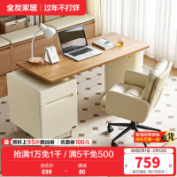 全友家居书桌原木奶油风卧室书房家具办公学习可伸缩储物收纳桌