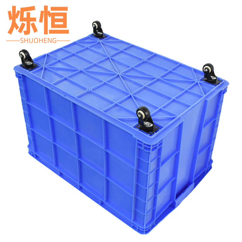 烁恒周转箱特大号个