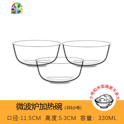 耐热玻璃家用单个面碗大号学生吃饭碗汤碗套装透明甜品碗米饭碗 FENGHOU 大号碗2只装