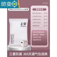 敬平真空压缩袋收纳袋家用抽真空装被子棉被羽绒服衣物衣服行李箱专用 11件套[3特大+2大号+3中号+2小号] +电泵1个