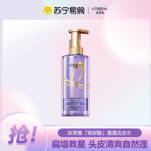巴黎欧莱雅玻尿酸水光洗发露440mL