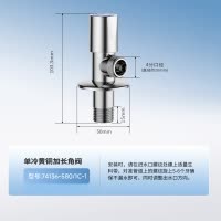 九牧(JOMOO)精铜四分角阀冷热水阀开关热水器厨房马桶内水阀止水阀分水器74136/44136