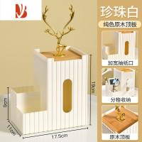 三维工匠创意纸巾盒摆件客厅轻奢高级感多卧室家用简约现代抽纸盒 珍珠白大号[原木顶板]