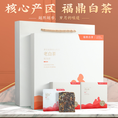 福鼎白茶小方片2016年方便携老白茶叶寿眉枣香饼干茶40片礼盒装