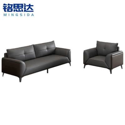 铭思达办公室沙发3+1组合套