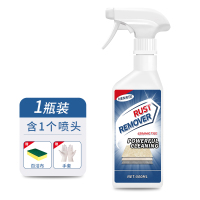 [补贴10%]瓷砖除锈清洁剂强力去污去黄石材除锈迹厕所地板砖去除铁锈清洗剂 1瓶装[体验装贵在运费]送清洁工具