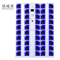 铭威盾智能手机柜存放柜充电柜存包柜储物柜50门充电透明款