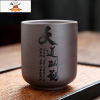 紫砂主人杯大号茶杯单个茶碗功夫茶具品茗杯陶瓷个人水杯茶盏刻字 束口杯(天道酬勤) 敬平