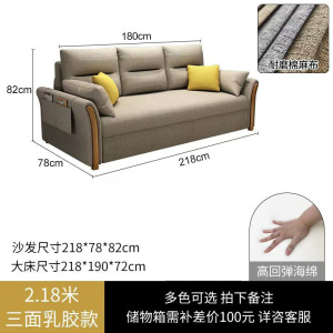 多功能可折叠沙发床一体两用伸缩小户型收纳单人伸缩床客厅家用床