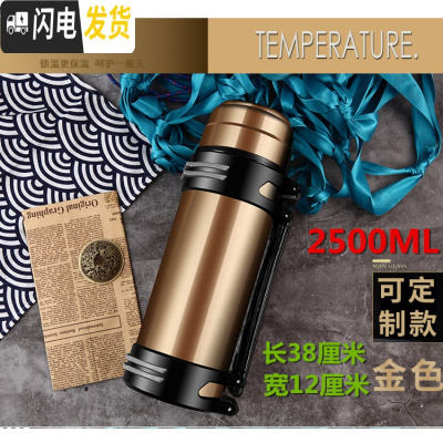 三维工匠保温壶大容量保温杯户外2304不锈钢旅行壶男女保温杯1-3旅游壶 2.5时尚壶金色