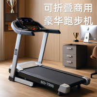 世尔顿(SHIERDUN) 跑步机 7500 台