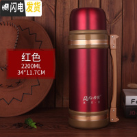 三维工匠车载 户外保温壶 2500 不锈钢真空保温杯 2超大容量3000 2.2红色