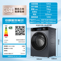 海尔Haier13公斤滚筒洗衣机全自动带烘干洗烘一体 活水精华洗 大容量超薄机身525大筒径 13KG XQG130-H