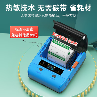 德佟印立方打印纸 适用于DT-193 50*30*200张