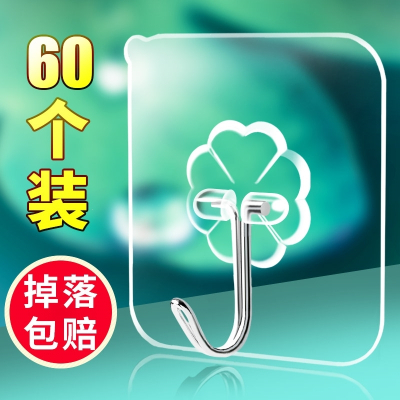 闪电客挂钩子胶壁挂墙壁墙上吸盘无痕承重浴室厨房勾贴免打孔粘钩插头挂钩10个装居家常用-抖音